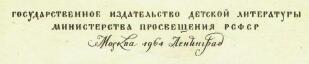 ershov5_3.jpg